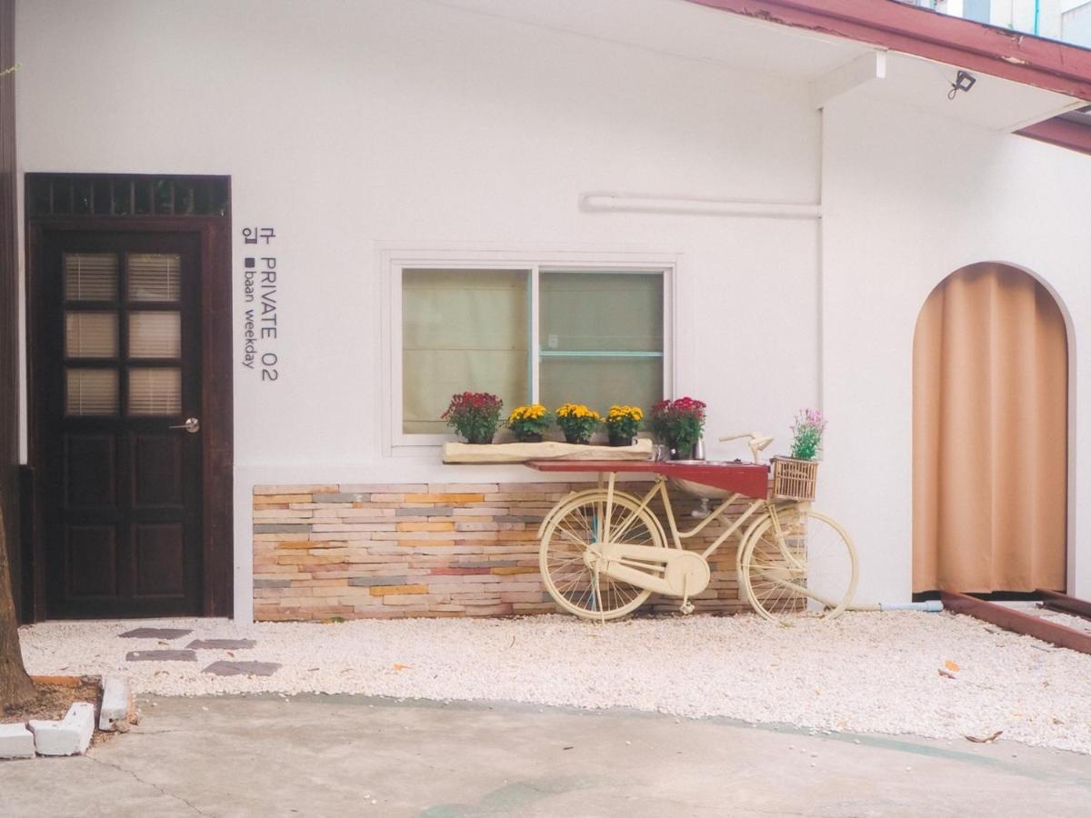 Baan Weekday Private 02 Ξενοδοχείο Τσιάνγκ Μάι Εξωτερικό φωτογραφία